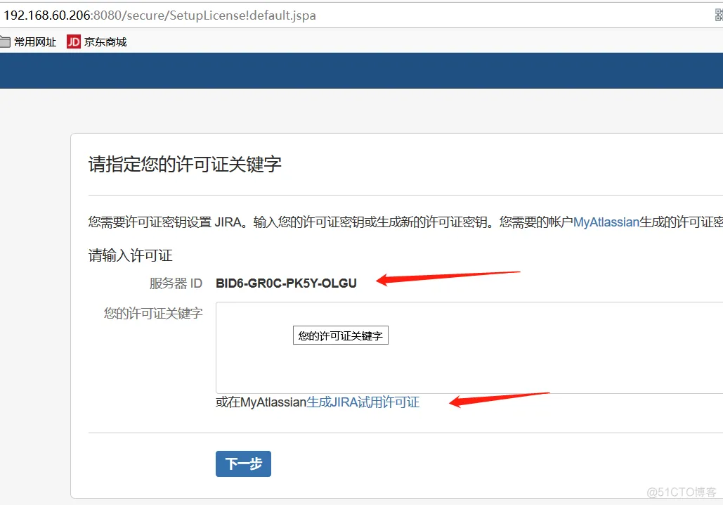 Jira 入门【转】_DevOps_05